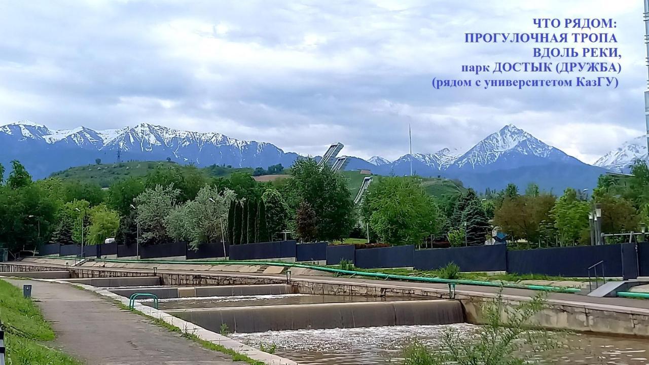 "Картина Горных Вершин" Квартира- "Mountain View" Apartment 阿拉木图 外观 照片
